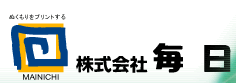 株式会社毎日